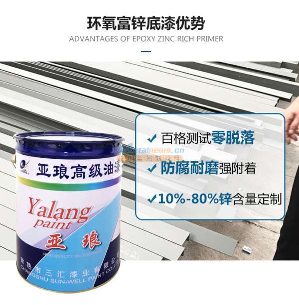 蘇州環(huán)氧富鋅底漆與工業(yè)防腐漆 聚焦常熟三匯漆業(yè)的專業(yè)解決方案