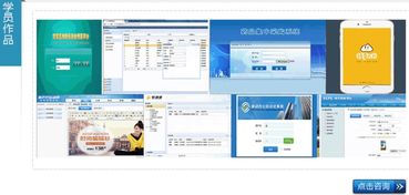 鄭州軟件開發(fā)培訓(xùn)中心 引領(lǐng)編程未來，塑造技術(shù)精英