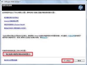 惠普產(chǎn)品軟件與驅(qū)動(dòng)程序下載及客戶支持服務(wù)指南