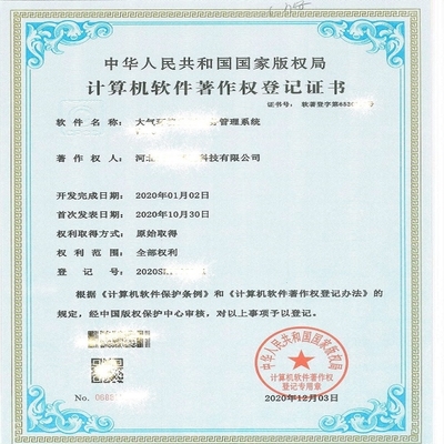 石家莊道路運(yùn)輸許可及集裝箱代辦服務(wù)一覽表（2022年更新）與計(jì)算機(jī)軟件咨詢服務(wù)