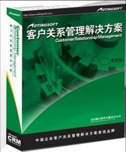 高商客戶關(guān)系管理軟件 為企業(yè)數(shù)字化賦能
