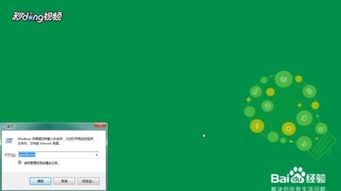 電腦控制面板中缺少“添加或刪除程序”的解決方案