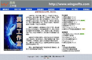 手機(jī)號(hào)碼歸屬地?cái)?shù)據(jù)庫(kù) 高效查詢與計(jì)算機(jī)軟件咨詢指南