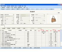 廣東咨詢服務（電腦和軟件）產品庫 一站式采購與信息平臺