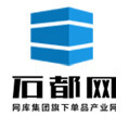 萊州網庫石都電子商務 計算機軟件咨詢助力石材產業數字化轉型