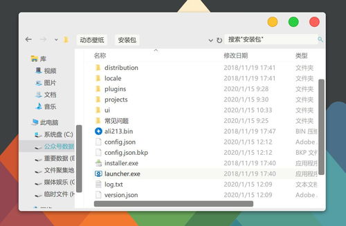 無需付費！被吹爆的電腦壁紙軟件，讓你的桌面煥然一新