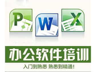泉州豐澤啟源教育咨詢 賦能未來，專業計算機軟件咨詢引領行業新篇章