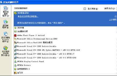 格式工廠 一站式多媒體處理工具指南