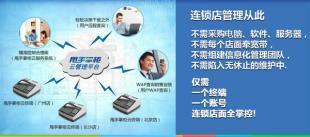 北京企業數字化升級新引擎 POS機、無線收銀與會員管理系統的整合之道
