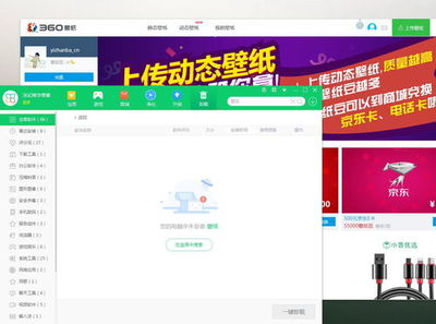 徹底卸載電腦軟件及強制刪除殘留文件的完整指南